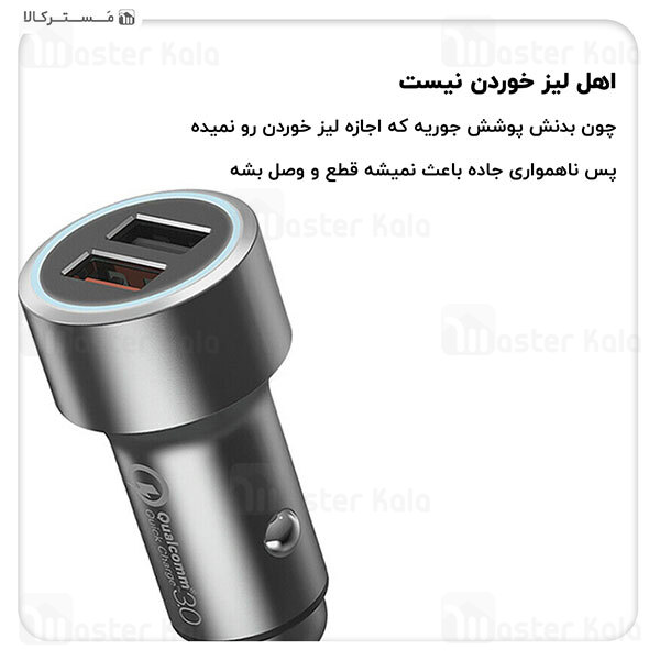 شارژر فندکی شیائومی Xiaomi 70mai Midrive CC02 QC3.0 Dual USB Car Charger