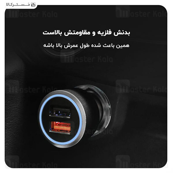 شارژر فندکی شیائومی Xiaomi 70mai Midrive CC02 QC3.0 Dual USB Car Charger