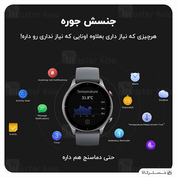 ساعت هوشمند شیائومی Xiaomi Amazfit GTR 2e Smartwatch گلوبال