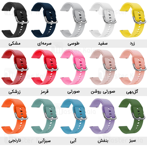 بند سیلیکونی ساعت هوشمند شیائومی Xiaomi Amazfit GTS / GTS 2 / GTS 2e Silicone Band