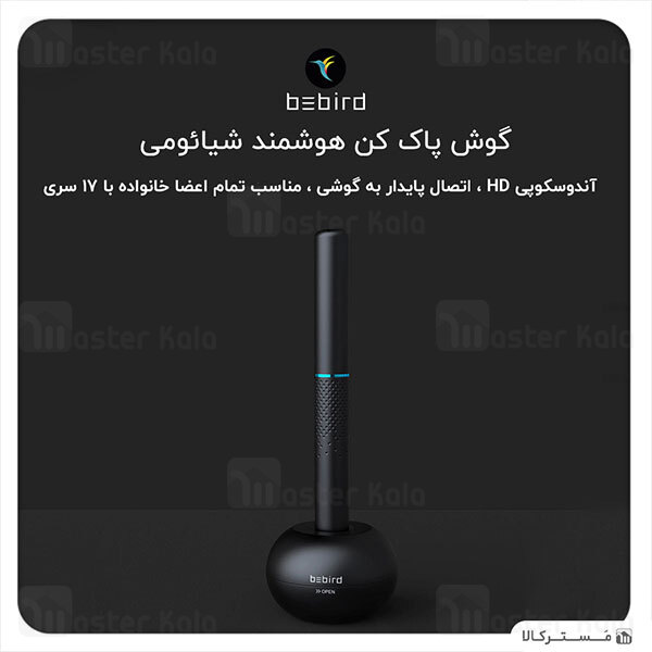 گوش پاک کن هوشمند Xiaomi Bebird M9 Pro Intelligent Visual Ear Cleaner