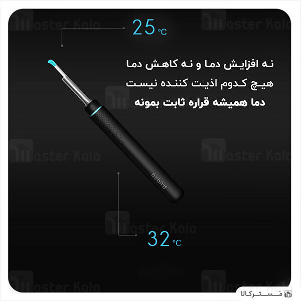 گوش پاک کن هوشمند Xiaomi Bebird M9 Pro Intelligent Visual Ear Cleaner