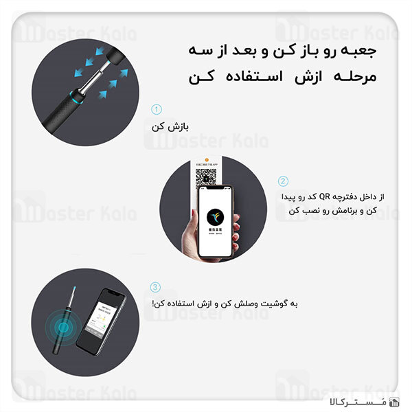 گوش پاک کن هوشمند Xiaomi Bebird M9 Pro Intelligent Visual Ear Cleaner