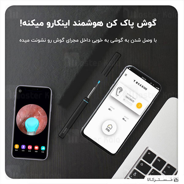 گوش پاک کن هوشمند Xiaomi Bebird M9 Pro Intelligent Visual Ear Cleaner