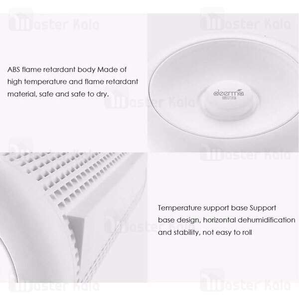 دستگاه رطوبت گیر شیائومی Xiaomi Deerma DEM-CS90M Mini Dehumidifier