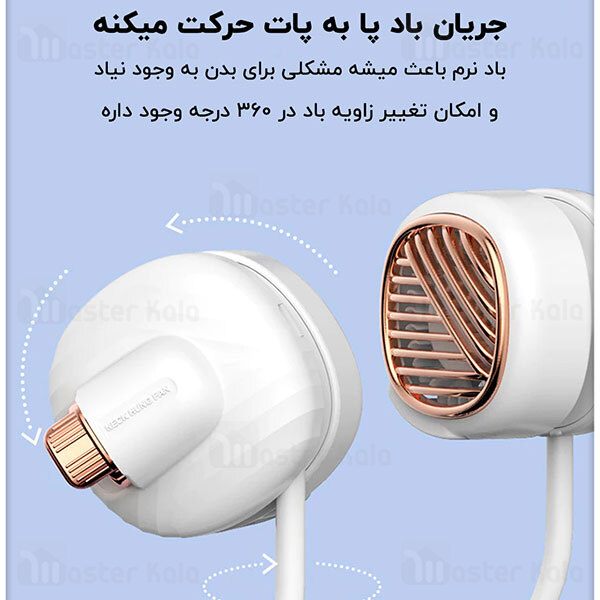 پنکه دور گردنی شیائومی Xiaomi Deerma DEM-GB100 Pocket Mini Neck Fan دارای دو فن