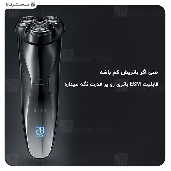 ماشین ریش تراش شیائومی Xiaomi Enchen BlackStone 3 Electric Shaver IPX7 ضد آب