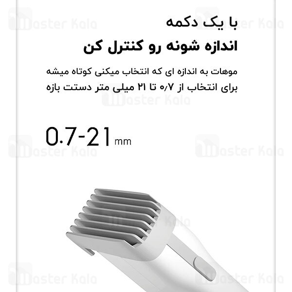 ماشین اصلاح موی سر شیائومی Xiaomi Enchen Boost Hair Clipper