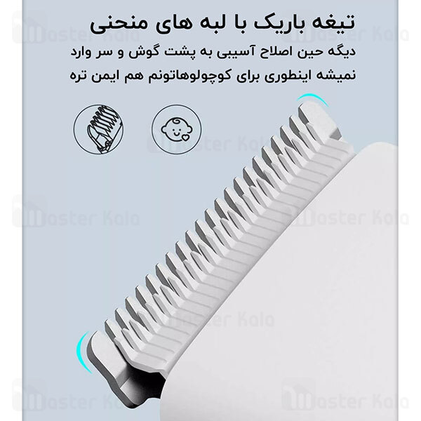 ماشین اصلاح موی سر شیائومی Xiaomi Enchen Boost Hair Clipper