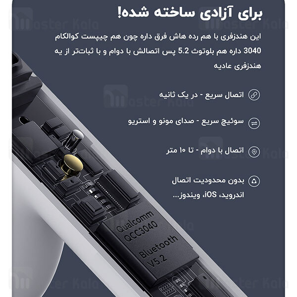 ﻿هندزفری بلوتوث Xiaomi Haylou MoriPods T33 AptX CVC8 TWS Earphones