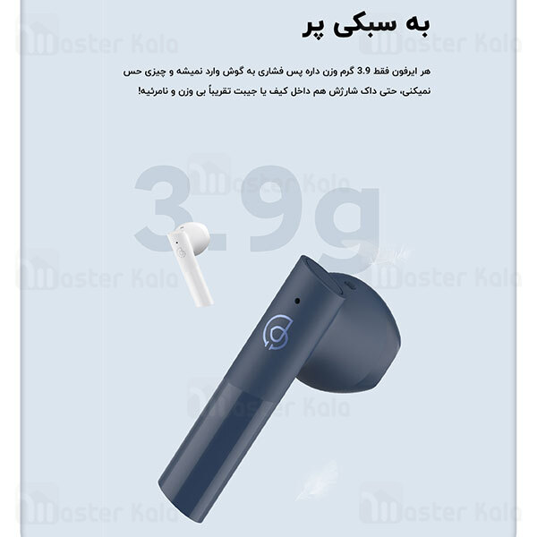 هندزفری بلوتوث دوگوش شیائومی Xiaomi Haylou MoriPods T33 AptX CVC8 TWS Earphones