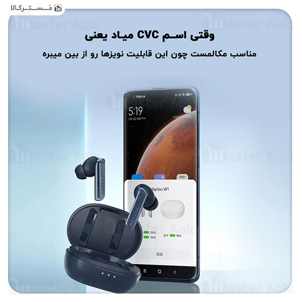 هندزفری بلوتوث دوگوش شیائومی Xiaomi Haylou W1 / T60 AptX CVC8 TWS Earphones