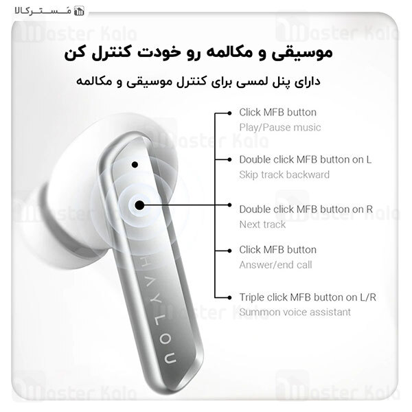 هندزفری بلوتوث دوگوش شیائومی Xiaomi Haylou W1 / T60 AptX CVC8 TWS Earphones