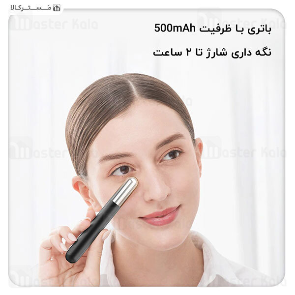 ماساژور صورت و دور چشم شیائومی Xiaomi InFace MS5000 Eye Care Tools