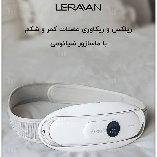 ماساژور کمر و شکم Xiaomi Leravan EMS Waist Massager LJW001-YPWT