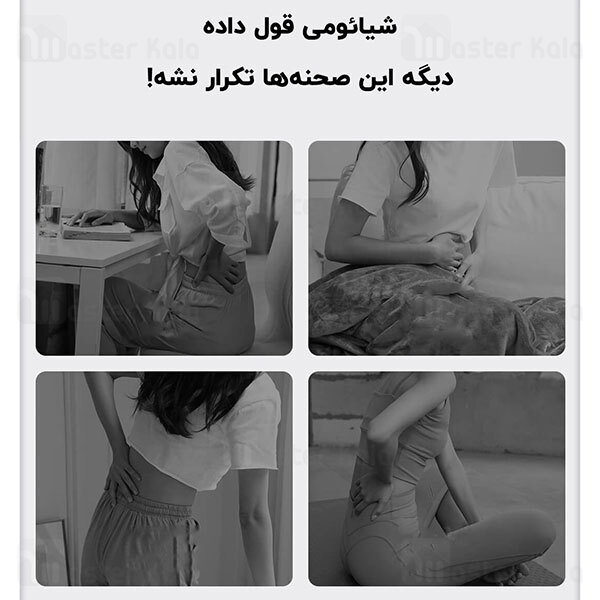 ماساژور کمر و شکم Xiaomi Leravan EMS Waist Massager LJW001-YPWT