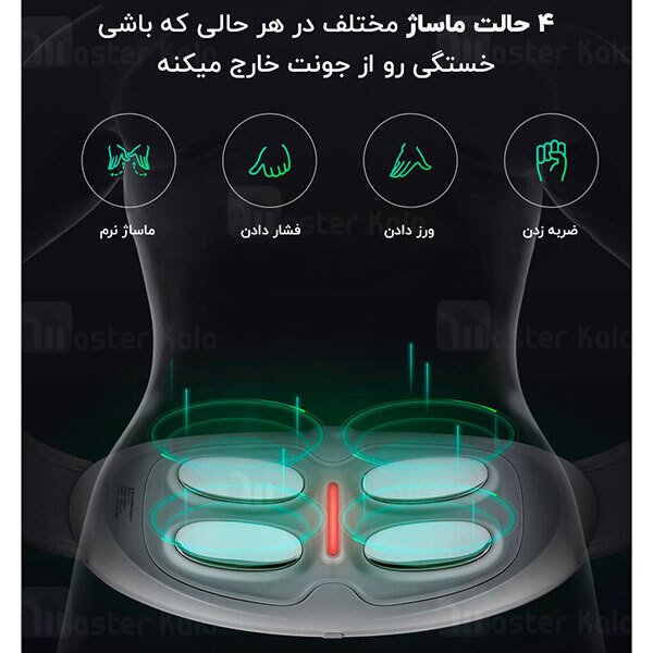 ماساژور کمر و شکم Xiaomi Leravan EMS Waist Massager LJW001-YPWT