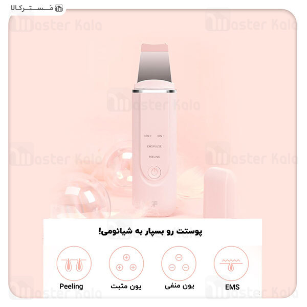 دستگاه پاک کننده صورت اولتراسونیک شیائومی Xiaomi inFace Ion Acne Cleansing MS7100