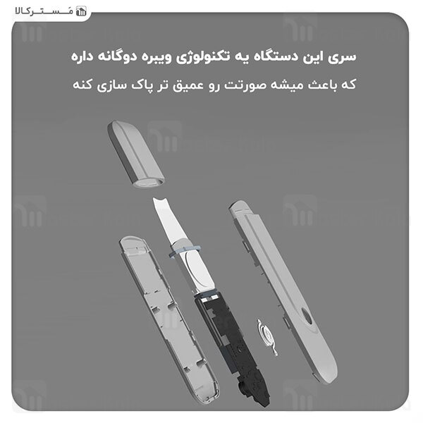 دستگاه پاک کننده صورت Xiaomi MS7100 inFace Ultrasonic Ion Acne Cleansing