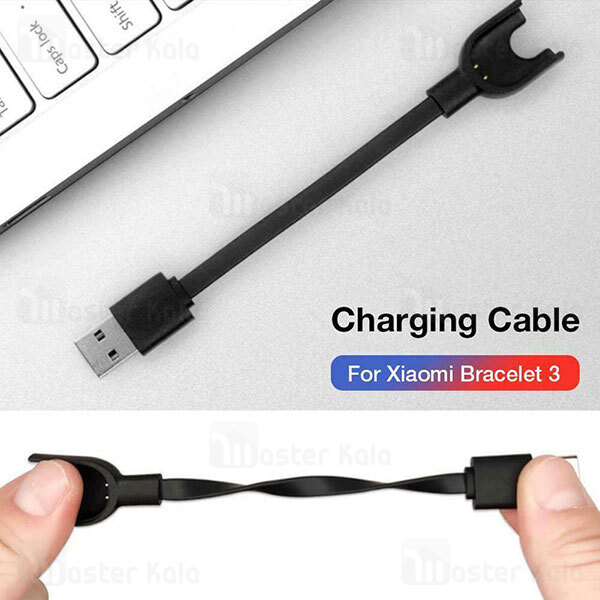 شارژر Xiaomi Mi Band 3 Smart Band USB Charger