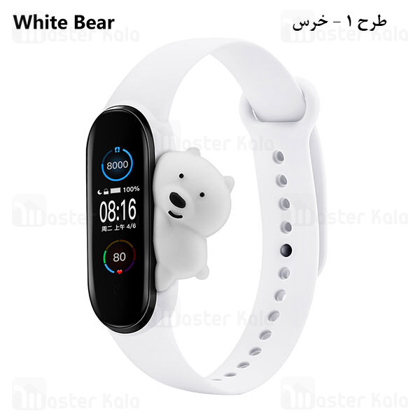 بند سیلیکونی دستبند سلامتی Xiaomi Mi Band 5 / 6 Cute Strap Silicone Band