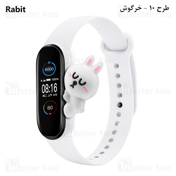 بند سیلیکونی دستبند سلامتی Xiaomi Mi Band 5 / 6 Cute Strap Silicone Band