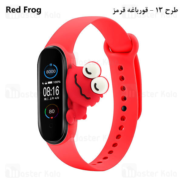 بند سیلیکونی دستبند سلامتی Xiaomi Mi Band 5 / 6 Cute Strap Silicone Band