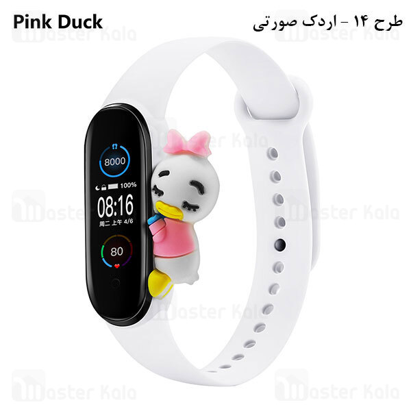 بند سیلیکونی فانتزی دستبند سلامتی شیائومی Xiaomi Mi Band 5 / 6 Cute Strap Silicone Band