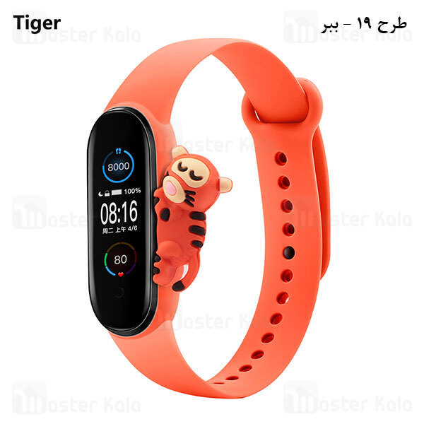 بند سیلیکونی فانتزی دستبند سلامتی شیائومی Xiaomi Mi Band 5 / 6 Cute Strap Silicone Band