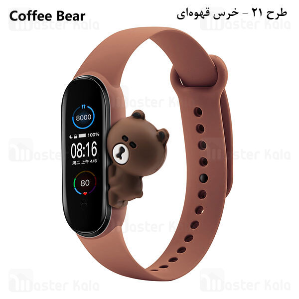 بند سیلیکونی دستبند سلامتی Xiaomi Mi Band 5 / 6 Cute Strap Silicone Band