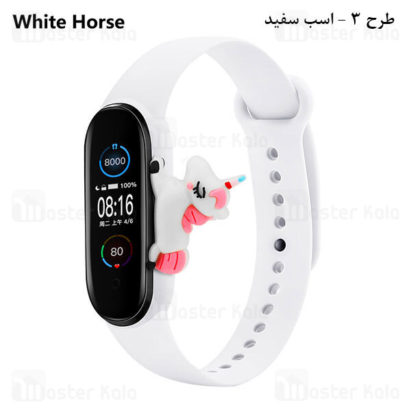 بند سیلیکونی دستبند سلامتی Xiaomi Mi Band 5 / 6 Cute Strap Silicone Band