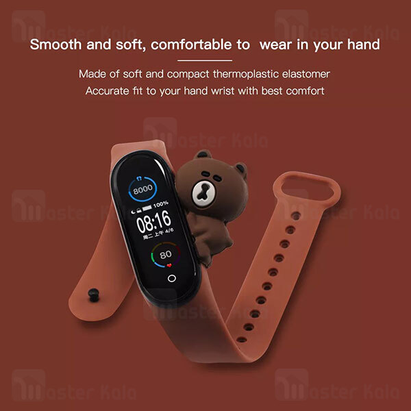 بند سیلیکونی دستبند سلامتی Xiaomi Mi Band 5 / 6 Cute Strap Silicone Band