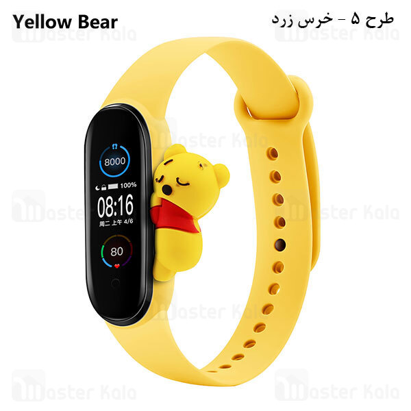 بند سیلیکونی فانتزی دستبند سلامتی شیائومی Xiaomi Mi Band 5 / 6 Cute Strap Silicone Band