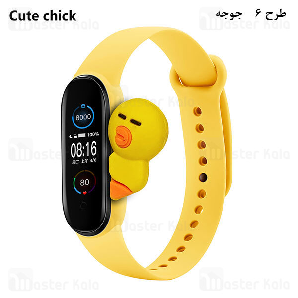 بند سیلیکونی دستبند سلامتی Xiaomi Mi Band 5 / 6 Cute Strap Silicone Band