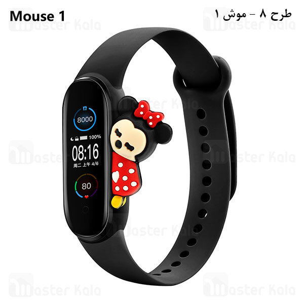 بند سیلیکونی دستبند سلامتی Xiaomi Mi Band 5 / 6 Cute Strap Silicone Band