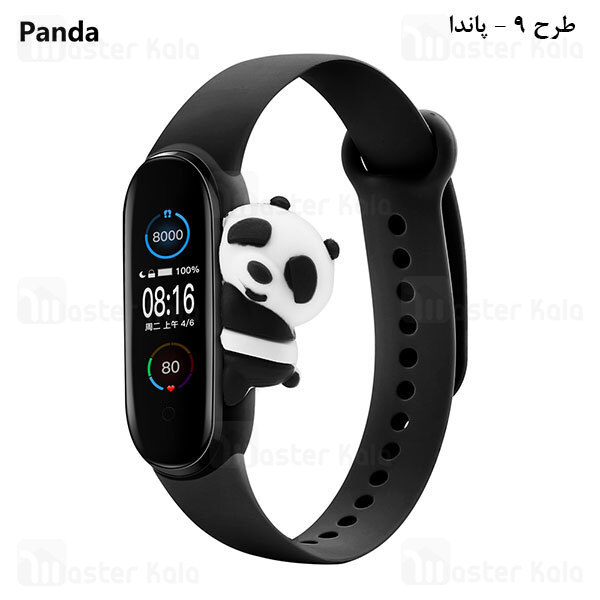 بند سیلیکونی فانتزی دستبند سلامتی شیائومی Xiaomi Mi Band 5 / 6 Cute Strap Silicone Band