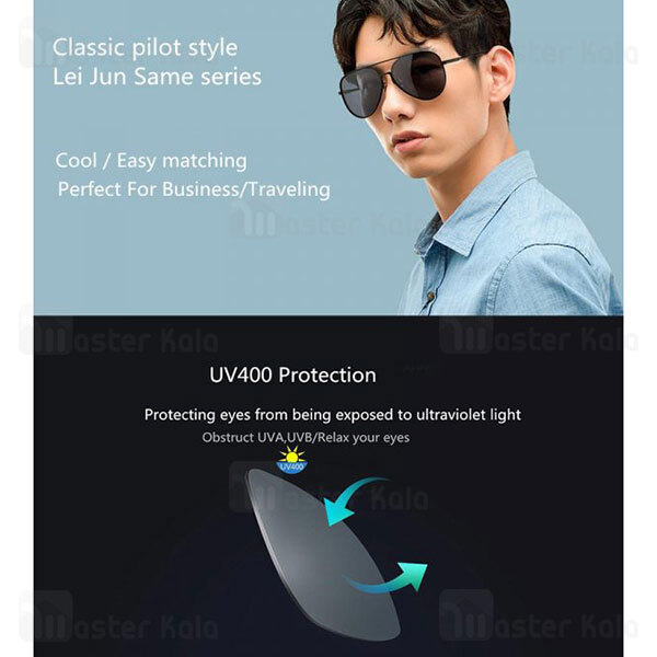 عینک آفتابی شیائومی Xiaomi Mi Polarized Navigator TYJ02TS Sunglasses