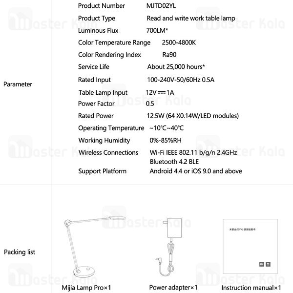 چراغ مطالعه رومیزی هوشمند شیائومی Xiaomi Mi Smart LED Desk Lamp Pro MJTD02YL