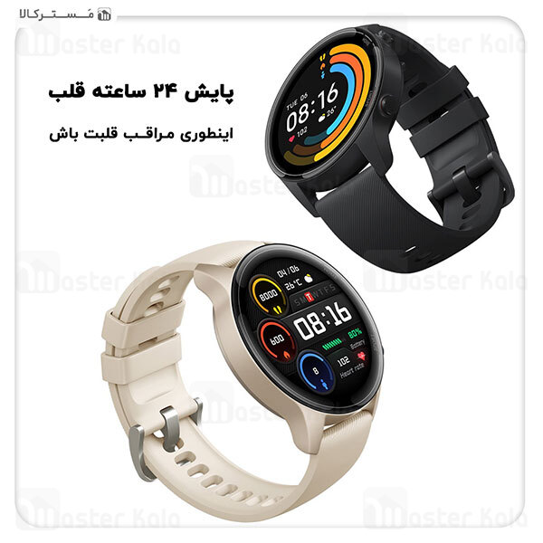 ساعت هوشمند شیائومی Xiaomi Mi Watch Smart Watch Sportswear Style XMWTCL02 نسخه گلوبال