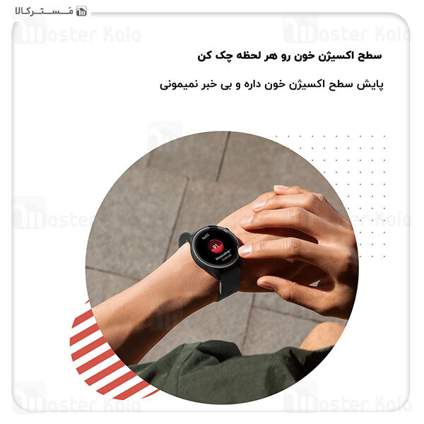 ساعت هوشمند شیائومی Xiaomi Mi Watch Smart Watch Sportswear Style XMWTCL02 نسخه گلوبال