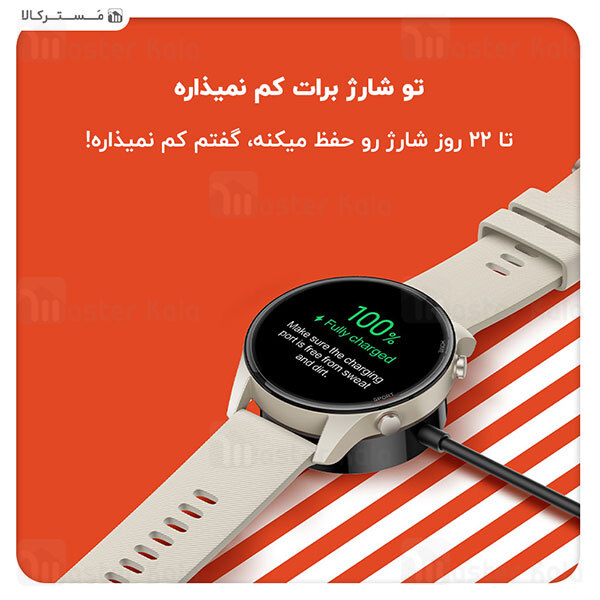 ساعت هوشمند شیائومی Xiaomi Mi Watch Smart Watch Sportswear Style XMWTCL02 نسخه گلوبال