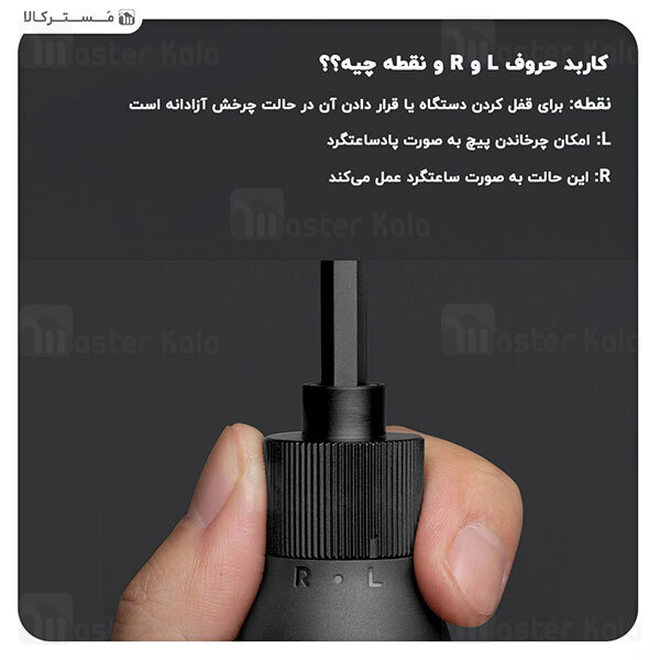 پیچ گوشتی شیائومی Xiaomi Mijia Mi 16-in-1 Ratchet Screwdriver MJJLLSD002QW دارای 16 سری