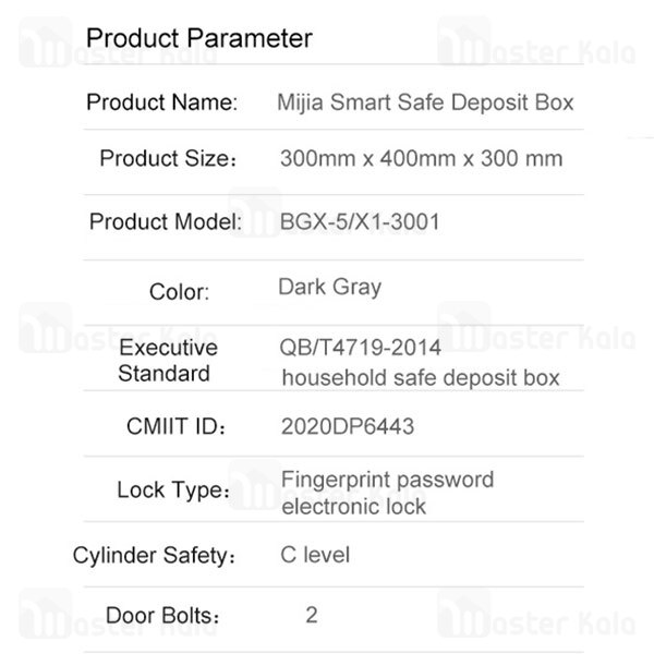 گاوصندوق هوشمند شیائومی Xiaomi Mijia Smart Safe Deposit Box BGX-5/X1-3001