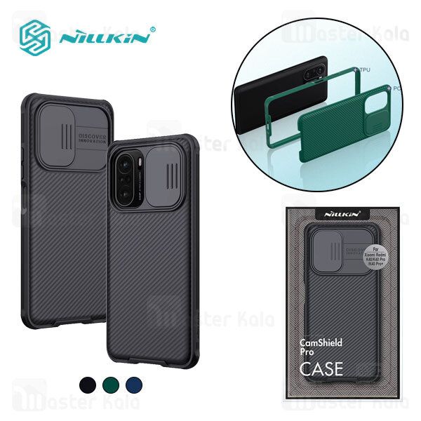 قاب محافظ Xiaomi Mi 11i / 11X / Poco F3 / Redmi K40 Nillkin CamShield Pro Case دارای محافظ دوربین