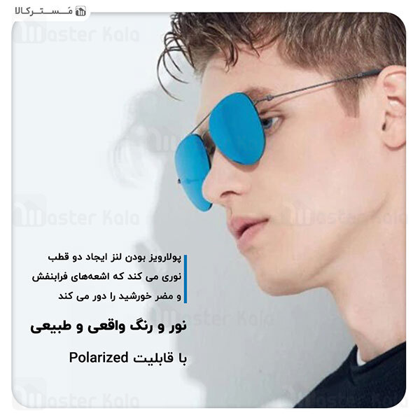 عینک آفتابی شیائومی Xiaomi TS Turok Steinhardt SM001-0203 Polarized Sunglasses