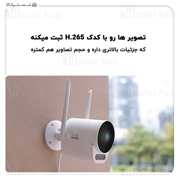 دوربین نظارتی هوشمند شیائومی Xiaomi Xiaovv B10 Outdoor Security Camera Pro