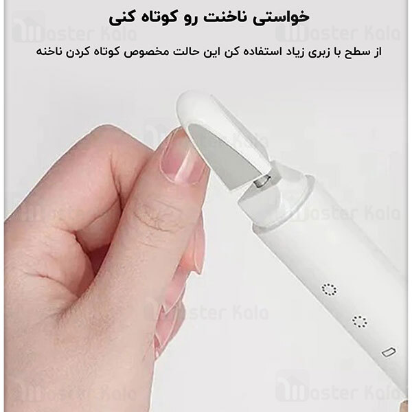 دستگاه پولیش ناخن شارژی شیائومی Xiaomi Youpin ShowSee Electric Nail Polisher B2-W