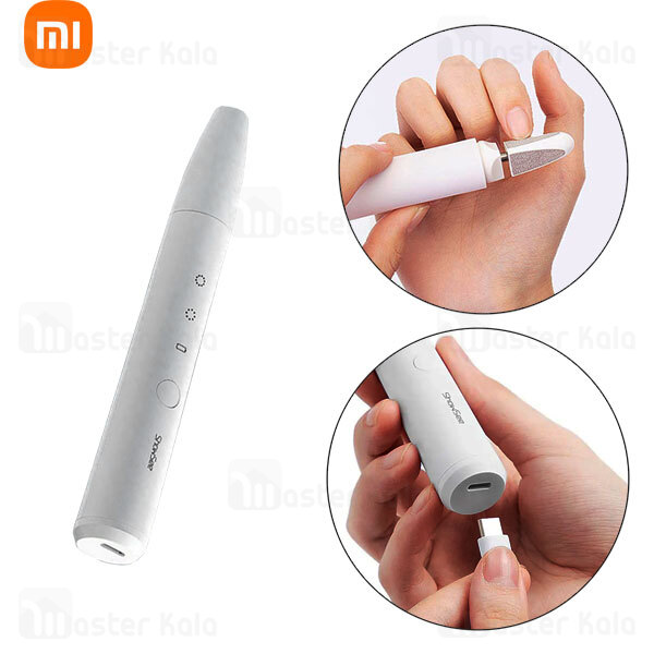 دستگاه پولیش ناخن شارژی شیائومی Xiaomi Youpin ShowSee Electric Nail Polisher B2-W