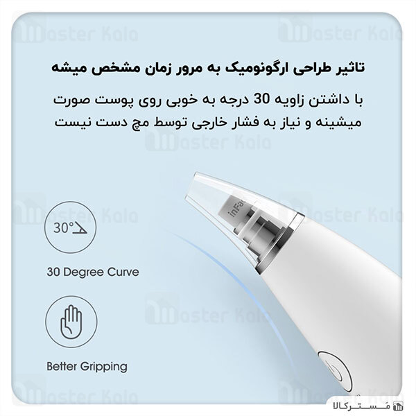 میکرودرم شیائومی Xiaomi inFace MS7000 Fcial Deep Cleaner