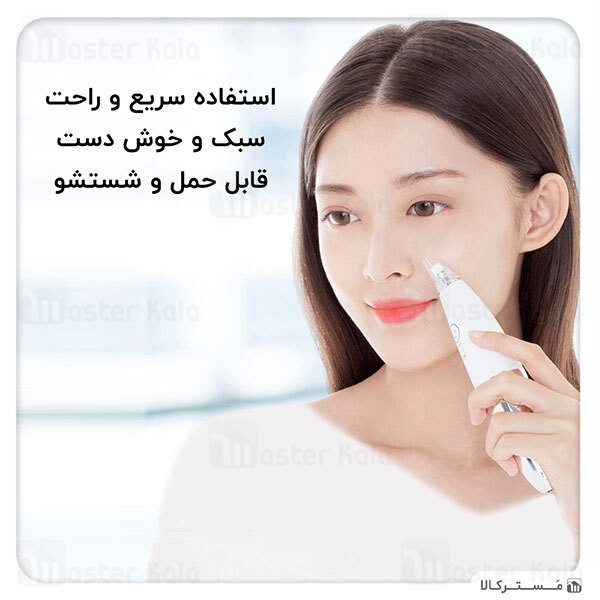 دستگاه پاک کننده صورت Xiaomi inFace MS7000 Blackhead Remover